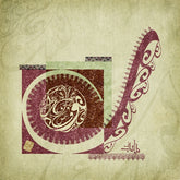ARABIC TASHKEEL